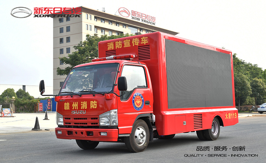 消防車廠家新東日專汽為大家講解消防宣傳車和LED廣告宣傳車的區別