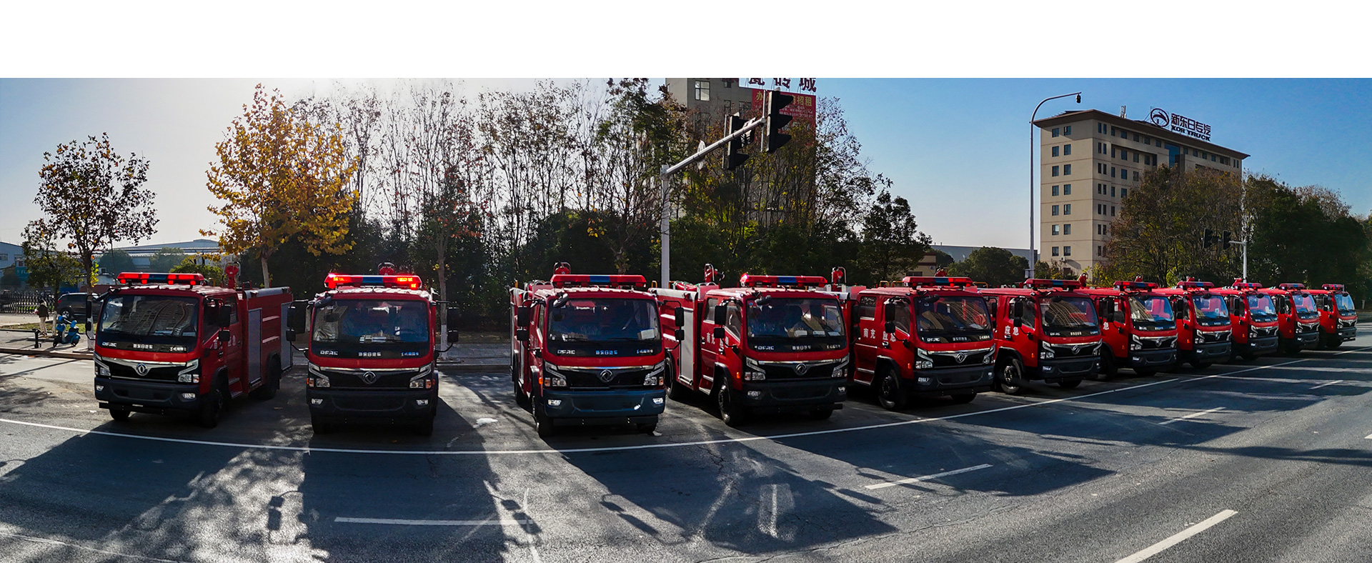 湖北新东日专用汽车有限公司